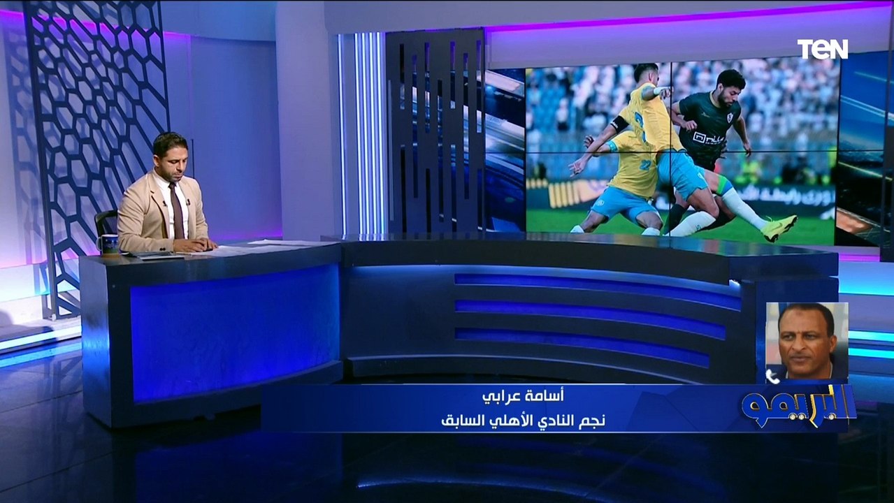 "محتاجين صفقات جديدة واستقرار".. أسامة عرابي يوضح أسباب تدهور نتائج الزمالك