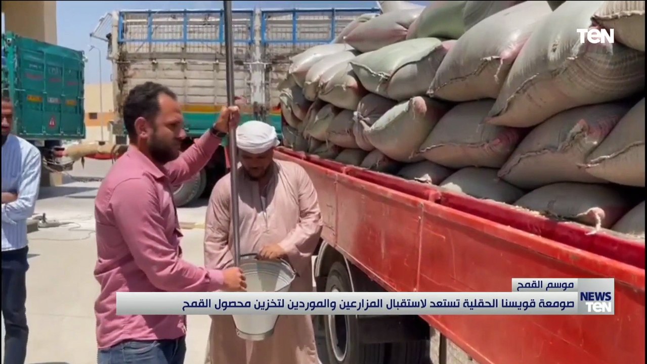 صومعة قويسنا الحقلية تستعد لاستقبال المزارعين و...
