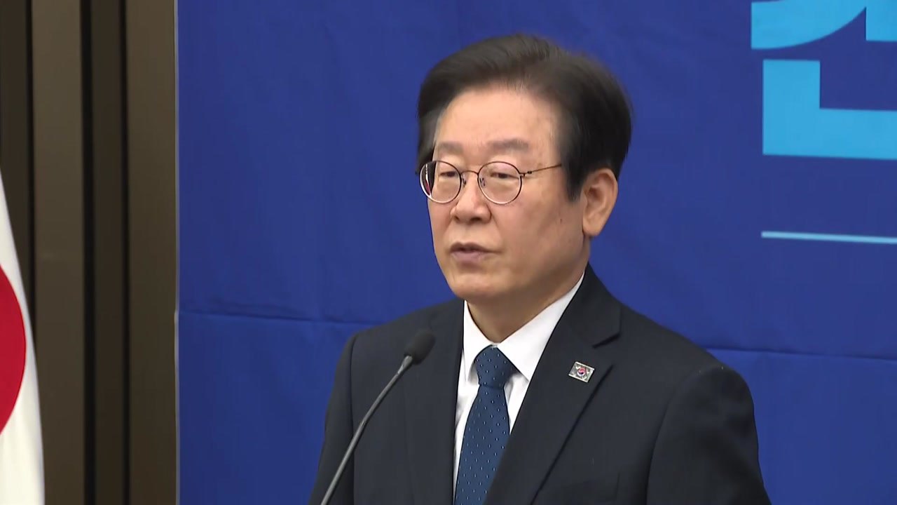 이재명 대국민 사과 "김남국, 책임 차원 탈당...입 열 개라도 할 말 없다" / YTN