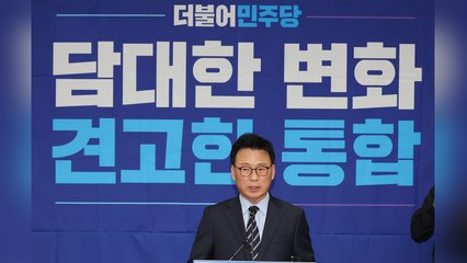 민주, '탈당' 김남국에 "추가 조사 진행...징계 원칙" / YTN