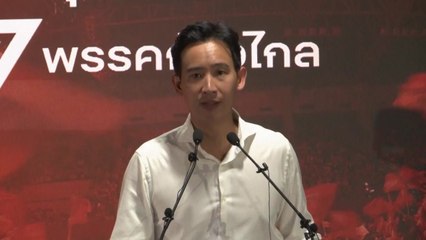 태국총선, 야권 과반 차지...'군주제 개혁' 진보정당 돌풍 / YTN