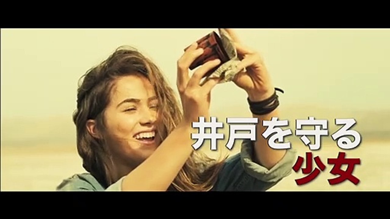 ラスト・サバイバーズ | movie | 2014 | Official Trailer