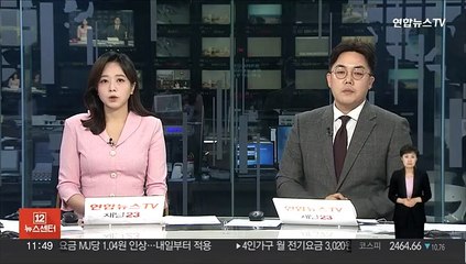 원안위 "동해 지진, 원자력시설 안전에 영향 없어"