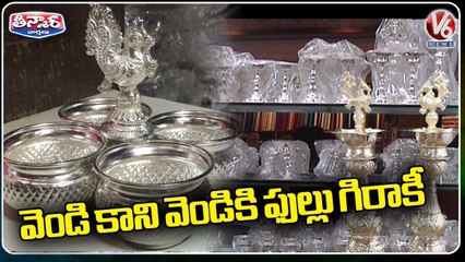 Full Demand For German Silver Due To Wedding Season | V6 Weekend Teenmaar