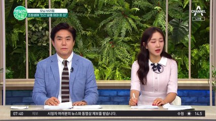 고등생 교사가 초등학생에게 "인간 말종 엄마" 협박성 문자 보내 벌금형 선고!