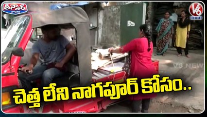 Women's Group Making Nagpur Garbage Free _ V6 Weekend Teenmaar