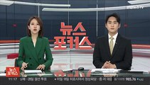 종합 시사정보 자료집 '연합연감 2023' 출간