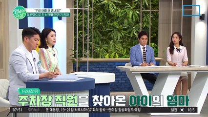 [#행복한아침] 고가의 외제차를 장난치다 긁어버린 아이들....! 차주의 호의에도 오히려 화낸 아내! #자동차 #수리
