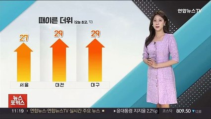 [날씨톡톡] 전국 맑고 한낮 초여름 더위…낮 최고 서울 27도