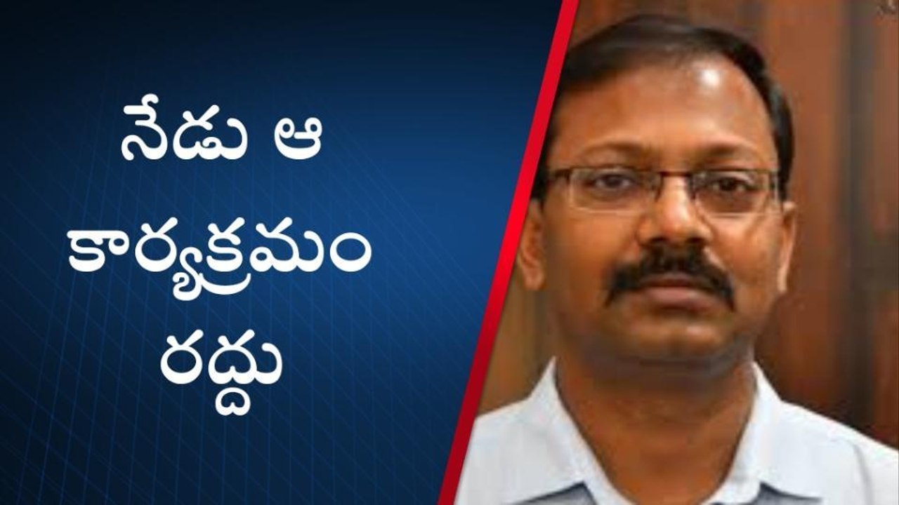 నల్గొండ: జిల్లాలో ప్రజావాణి రద్దు