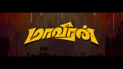 Maaveeran - Title Teaser | Sivakarthikeyan | Madonne Ashwin