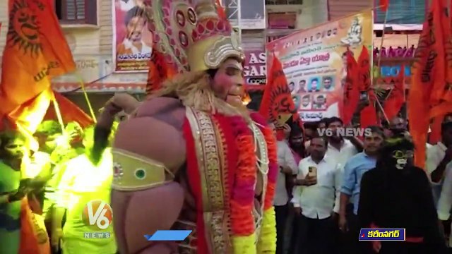 Huge Public Gathered At Karimnagar For Bandi Sanjay Hindu Ekta Yatra | V6 News