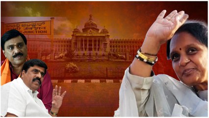 Karnataka Assembly లో Powerful Lady Leader's మైనింగ్ కింగ్ అన్నని ఓడించిన వీర మహిళ | Telugu OneIndia