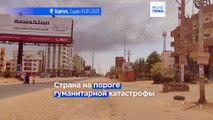 Судану грозит гуманитарная катастрофа: люди взывают о помощи