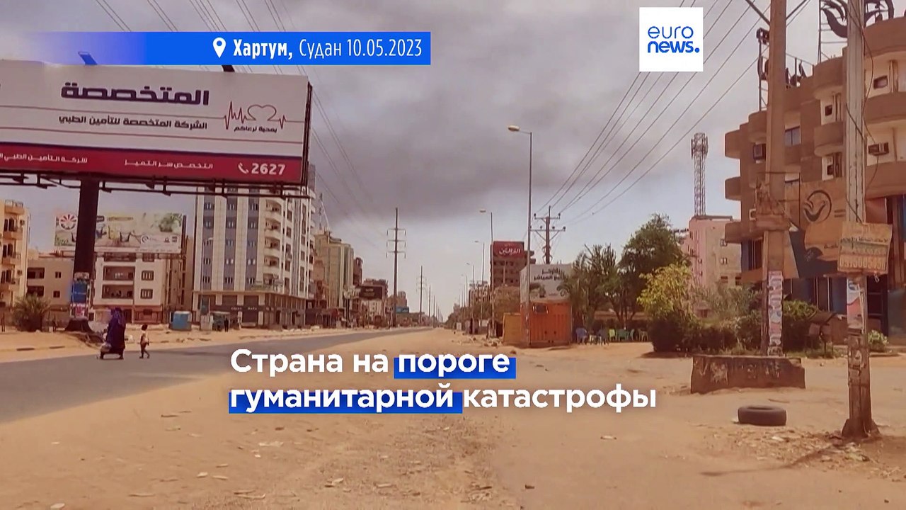 Судану грозит гуманитарная катастрофа: люди взы...