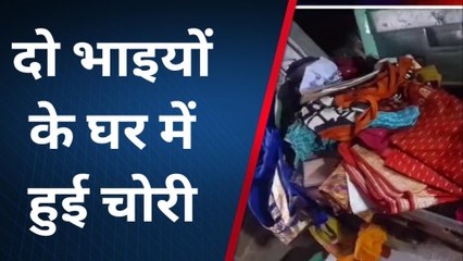 बाराबंकी: रिटायर्ड दो फौजी भाइयों के घर चोरों ने बोला धावा,नगदी सहित लाखों का नुक्सान