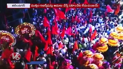 Video herunterladen: v6 latest updates,v6 varthalu latest,v6 theenmar varthalu today,v6 velugu,v6 varthalu,v6 news live,teenmaar news,v6 news today,v6 news latest,v6 news updates,muslim reservations,ramarajyam in telangana,v6 news live theenmar today,bandi sanjay on muslim re