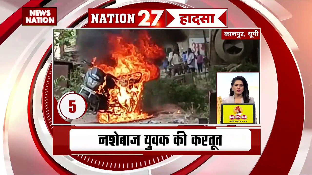 Breaking news : इस वक्त की सभी बड़ी खबरें देखें...