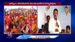 Jupally Krishna Rao On Telangana Schemes And Ponguleti Srinivas Reddy On CM KCR _Wanaparthy_ V6 News