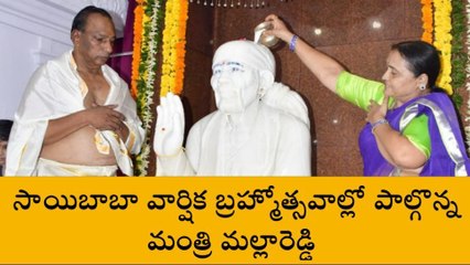 మల్కాజిగిరి: సాయిబాబా ఆలయంలో మంత్రి ప్రత్యేక పూజలు