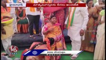 BJP Leaders Mothers Day Celebrations At Anjaneya Nagar _ Moosapet _ V6 News