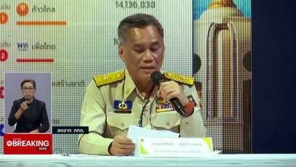 ล้มช้าง "บ้านใหญ่ บ้านใหม่"  | เก็บตกจากเนชั่น |  15พ.ค. 66 | PART 3