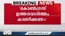 കോൺഗ്രസ് ഉത്തരവാദിത്തം കാണിക്കണം, കർണാടക വിജയം നിർണായകം: എം.വി ഗോവിന്ദൻ