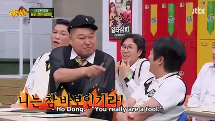 English Class (Part 3), Korean Literature Class