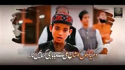 21 Ramzan  Shan e Hazrat Ali  Hafiz Zainul abideen Jalali   Mazhar Jalali_v240P