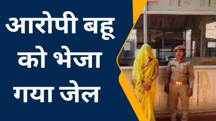 प्रयागराज: बहू ही निकली सास की कातिल, पुलिस ने गिरफ्तार कर भेजा जेल