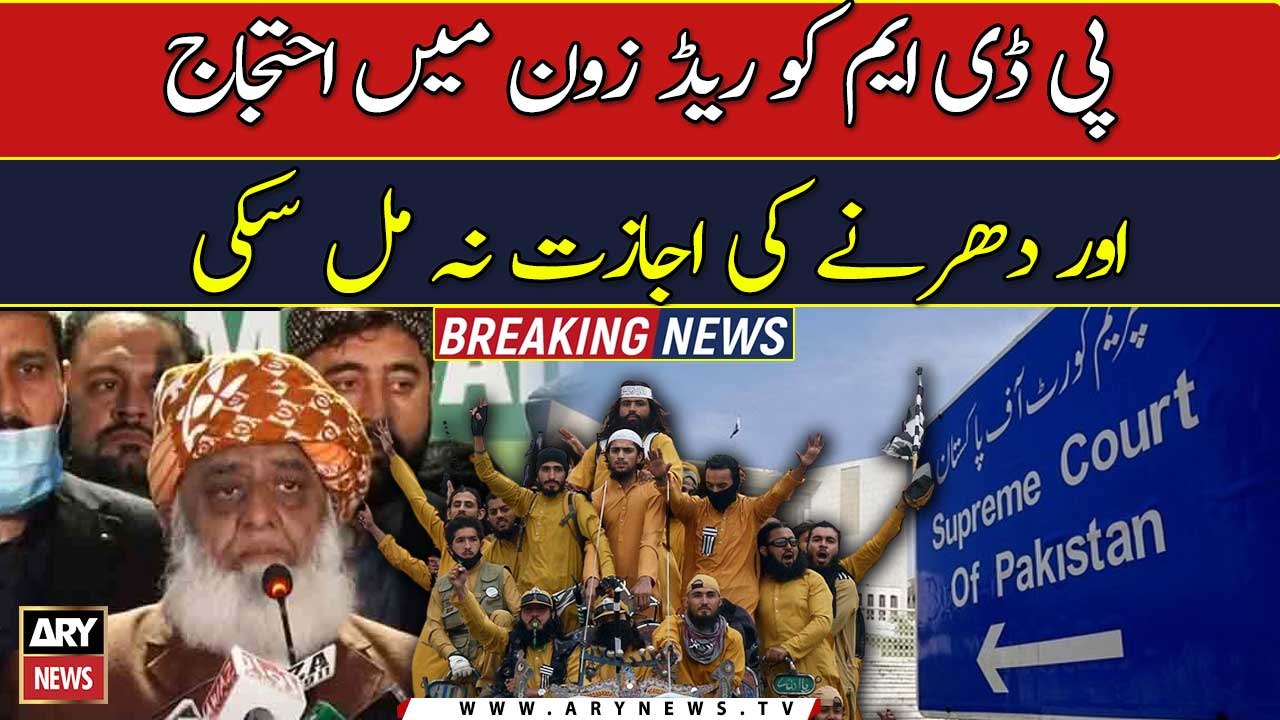 PDM denied permission for protest in Islamabad's Red Zone