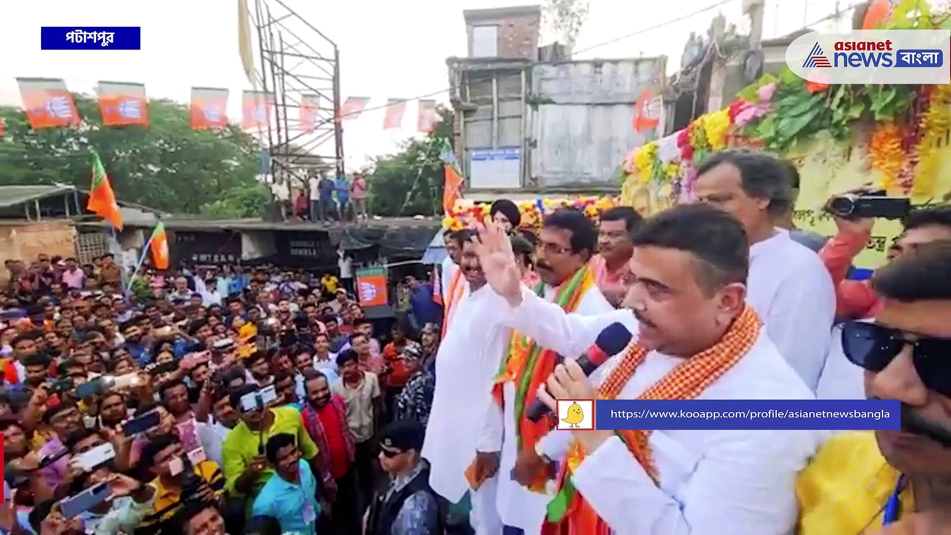 'কর্ণাটক নিয়ে লাফানোর কিছু নেই, পরের বার মোদি ৪০০ পার, এবার নো ভোট টু মমতা' হুঙ্কার শুভেন্দুর