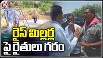 Jagtial, Dharmapuri And Siricilla Farmers Fires On Rice Millers For Paddy Procurement | V6 News