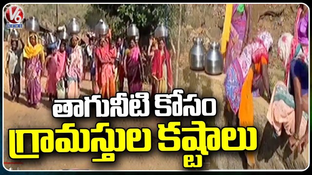 Villagers In Nashik Facing Acute Water Crisis, Demands For Permanent Water Facility _ V6 News