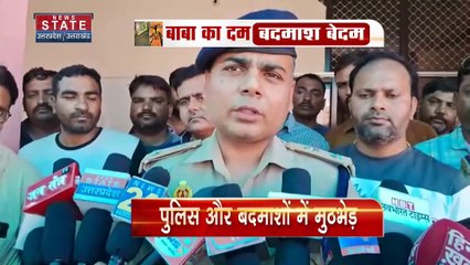 Jalaun :  पुलिस और बदमाशों के बीच मुठभेड़, दो ईनामी को किया ढेर