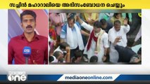 കോൺഗ്രസ് നേതാവ് സച്ചിൻ പൈലറ്റ് നയിക്കുന്ന ജൻ സംഘർഷ് യാത്ര ഇന്ന് സമാപിക്കും