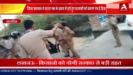 सोशल मीडिया पर वायरल हुए वीडियो में साफ तौर पर देखा जा सकता-#apexnewsindia