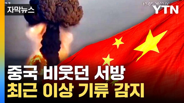 [자막뉴스] 러시아, 절충안 받아들일 수도 ...치열해지는 샅바 싸움 / YTN