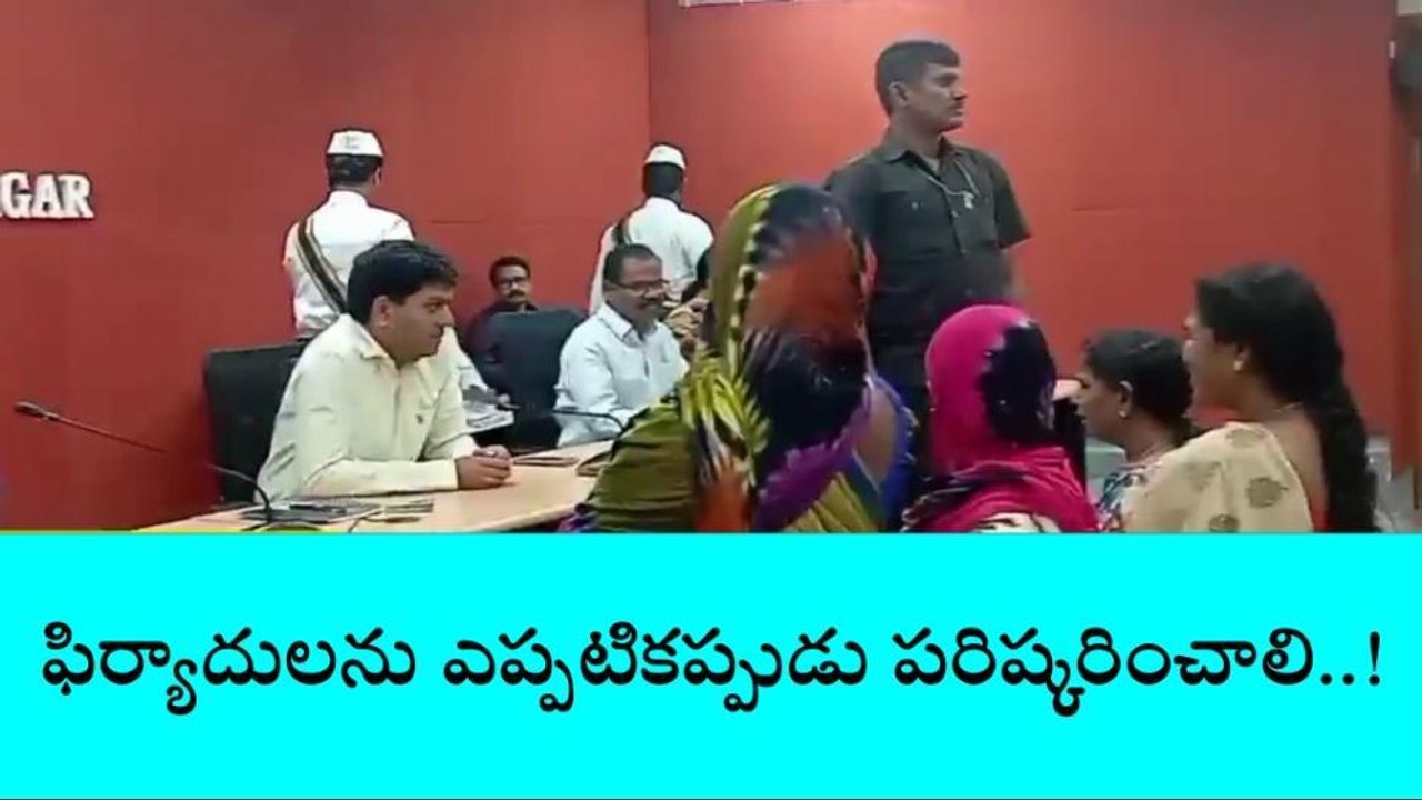 మహబూబ్ నగర్: ప్రజావాణి ఫిర్యాదుల పరిష్కారంలో నిర్లక్ష్యం వహించకూడదు