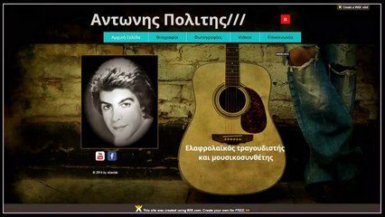 Αντώνης Πολίτης   Τα Τραγούδια μου