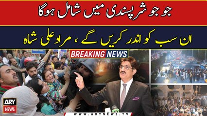 Rioters will be arrested, announces Sindh CM
