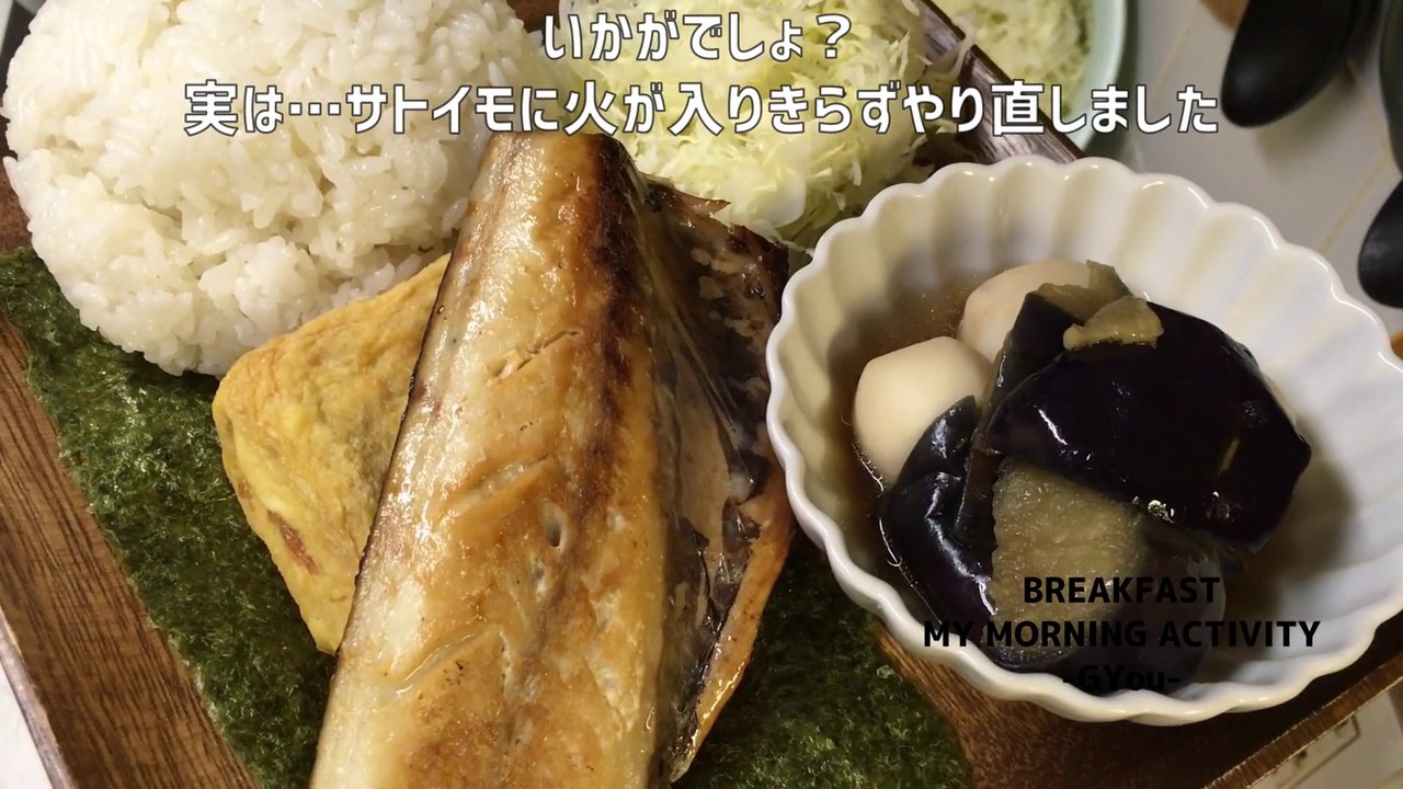 何度でも作る「サバの塩焼きでワンプレート」今回もいい感じで焼けました