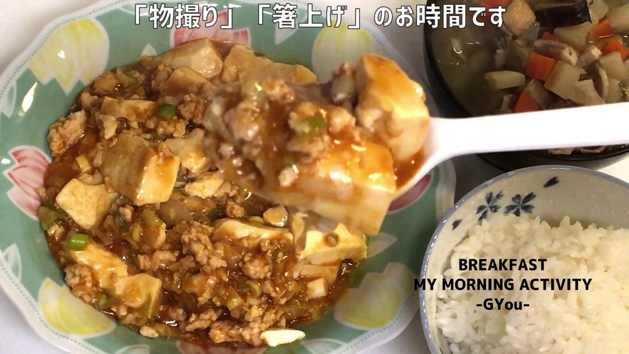 Cook Doの「広東式麻婆豆腐」を普通に作ってしまった！でーす♪