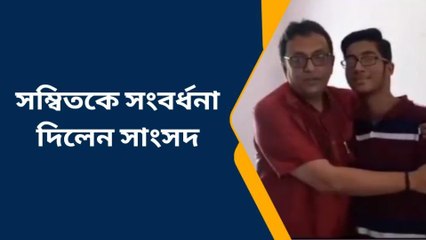 পূর্ব বর্ধমান: মুখ্যমন্ত্রীর শুভেচ্ছা নিয়ে সম্বিতের বাড়ি সাংসদ শান্তনু সেন