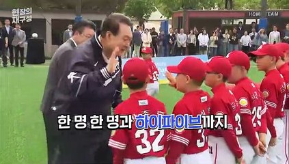 [현장의재구성] 야구하고 축구하고…"청와대 나오길 잘했네"