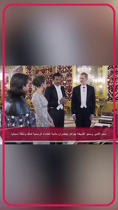 بساطة الشيخة جواهر زوجة الأمير تميم بن حمد