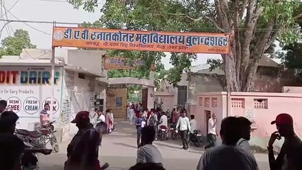 बुलंदशहर: 2411 अभ्यर्थियों ने नहीं दी पीसीएस की परीक्षा, देखिए पूरी खबर.....