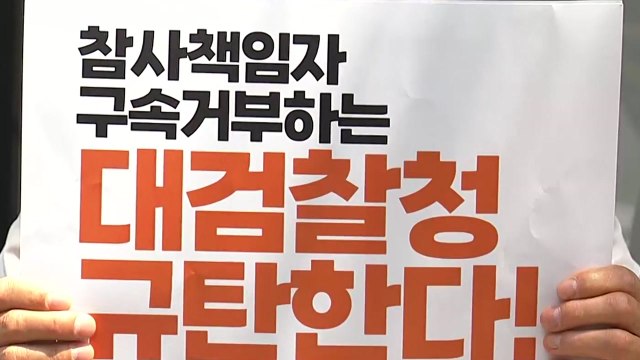 이태원 참사 유족 용산구청 책임자 강력히 처벌해야 / YTN