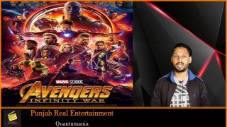 Ant Man and the Wasp Quantumania MOVIE REVIEW _ Punjab Real entertainment ਆ ਫਿਲਮ ਨੇ ਸਿਰਾ ਹੀ ਕਰਤਾ(720P_HD)