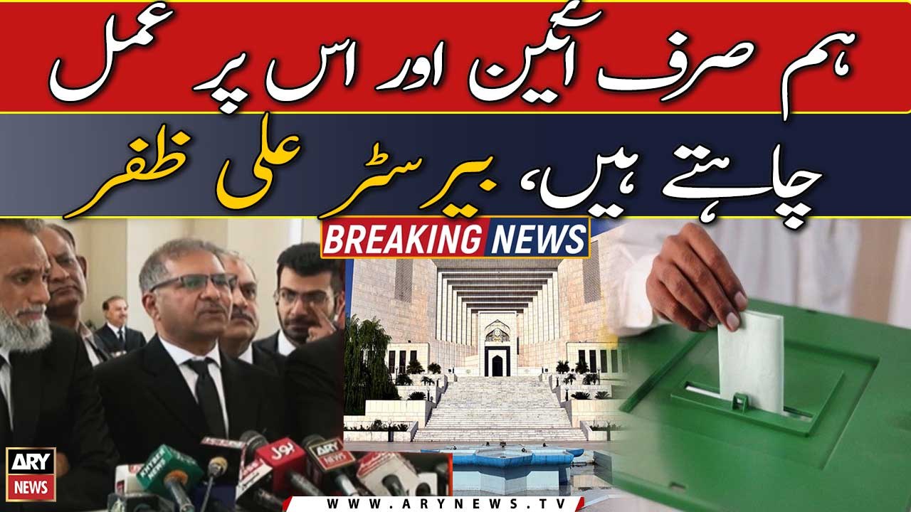 Barrister Ali Zafar talks to the media after Supreme court elections case hearing